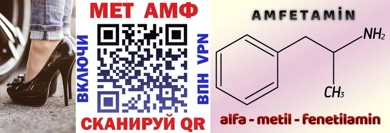 Амфетамин 97%  гидра зеркало  Абакан 