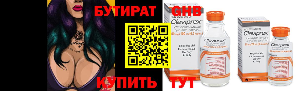 Абакан  Гашиш  Вход с VPN  МЕФ кристаллы  Лсд 25  Канабис  КОКАИН 