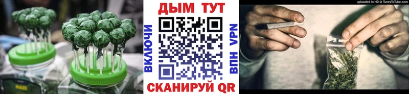 Печенье с ТГК конопля  даркнет сайт  OMG как войти  Абакан 