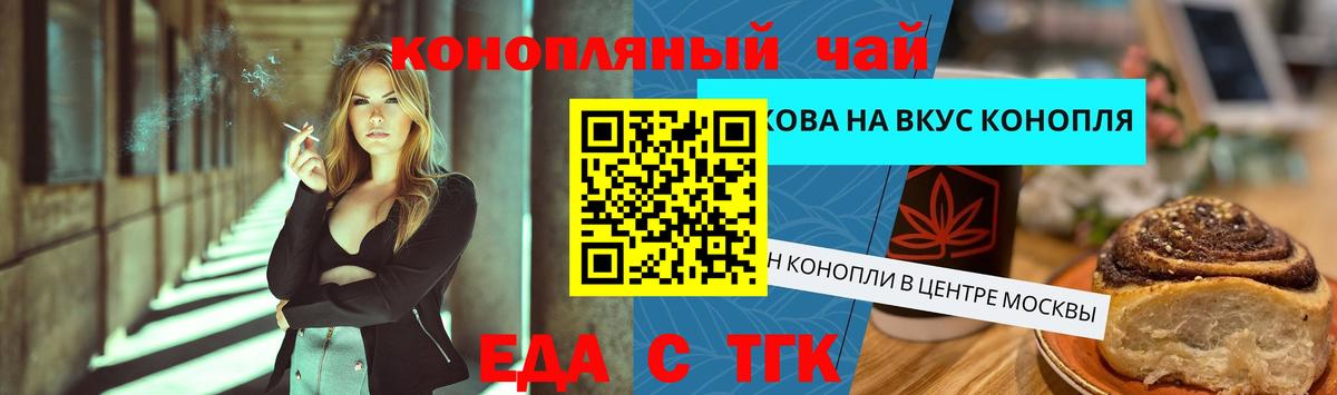Alpha-PVP Абакан