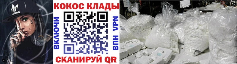 Кокаин 99%  blacksprut как зайти  Абакан  хочу  