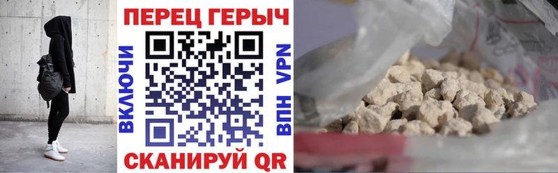 ГЕРОИН VHQ  наркошоп  Абакан 