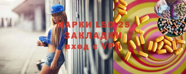 экстази Абдулино