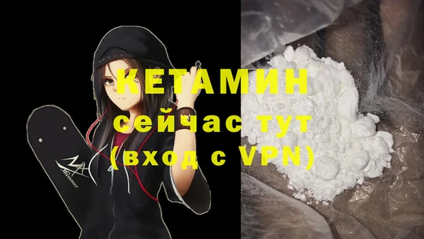 метадон Абинск