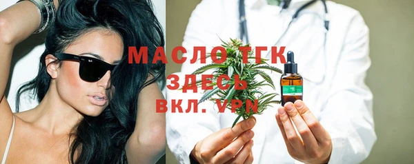 таблы Абаза