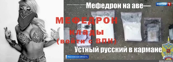 таблы Абаза