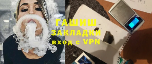 экстази Абдулино