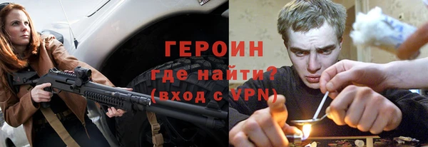 экстази Абдулино
