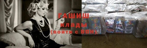 метадон Абинск