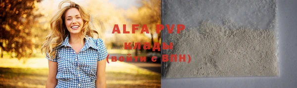 таблы Абаза
