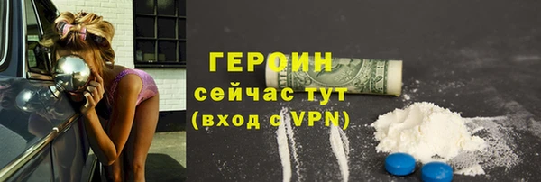 метадон Абинск