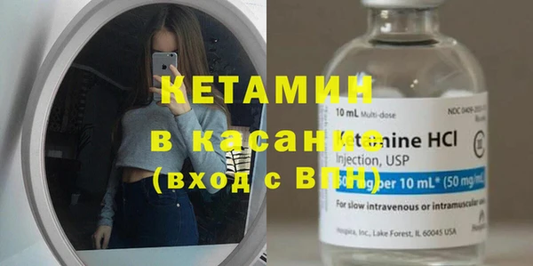 экстази Абдулино