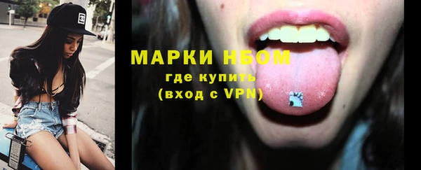 мефедрон Заводоуковск