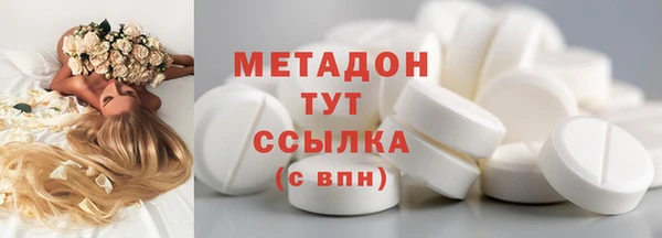 экстази Абдулино
