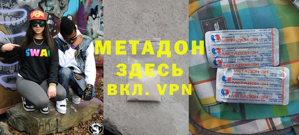 экстази Абдулино