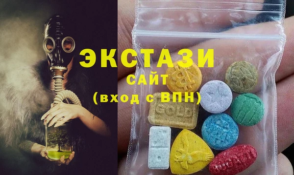 таблы Абаза