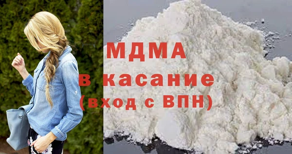 мет Заволжск