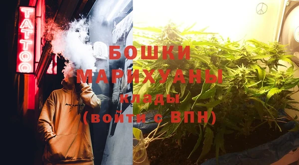 экстази Абдулино