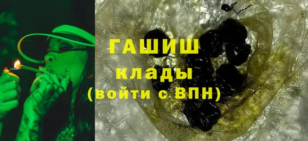 экстази Абдулино