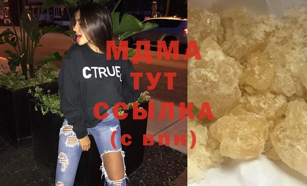 таблы Абаза