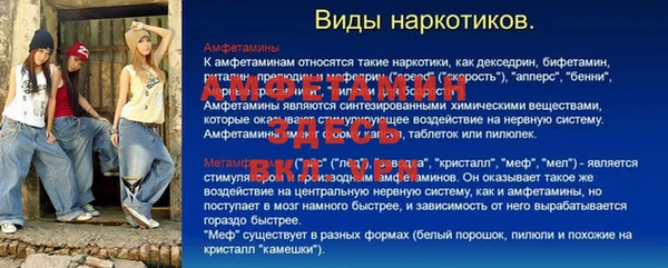 метадон Абинск