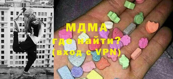 метадон Абинск