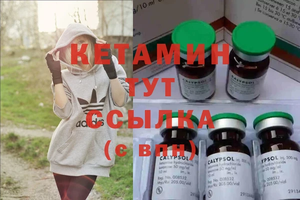 метадон Абинск