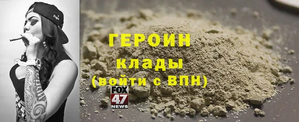 метадон Абинск