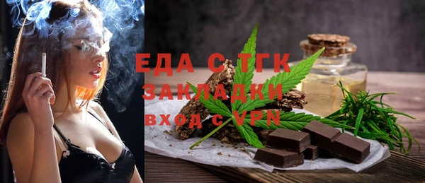 экстази Абдулино