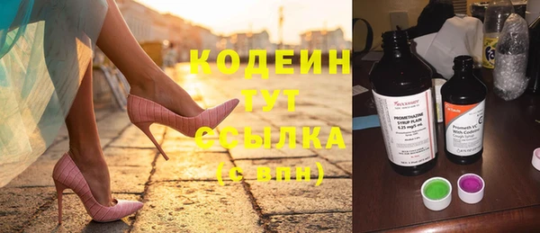 метадон Абинск