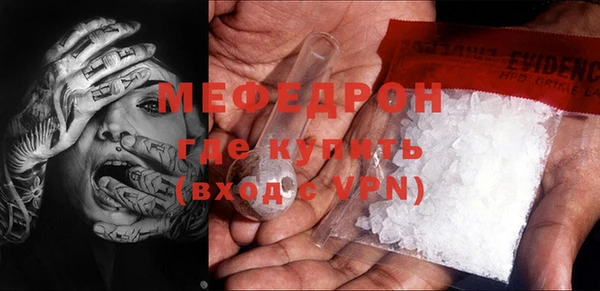 таблы Абаза