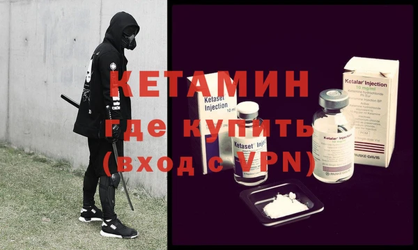 экстази Абдулино