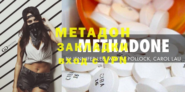 экстази Абдулино