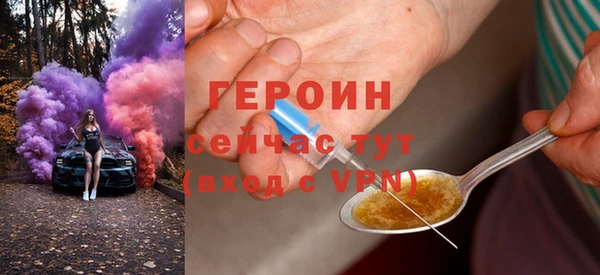 метадон Абинск