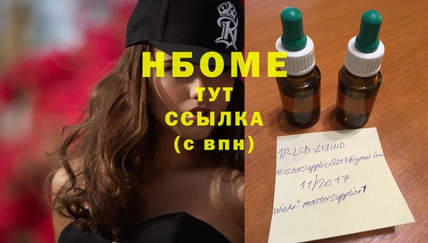 экстази Абдулино