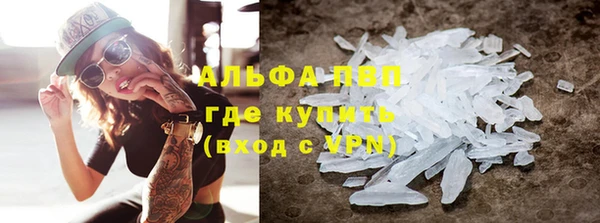 метадон Абинск