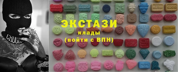 таблы Абаза