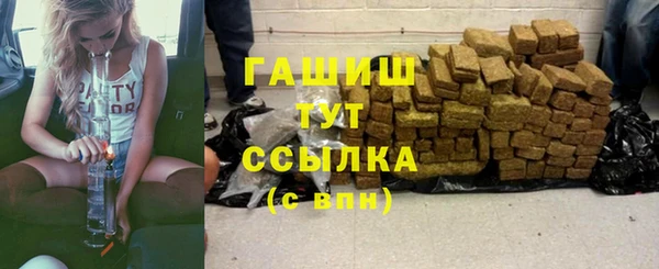 таблы Абаза