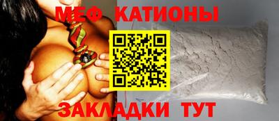 прущая мука Абакан