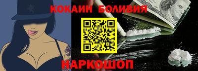 прущая мука Абакан