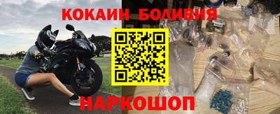 прущая мука Абакан