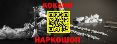 прущая мука Абакан