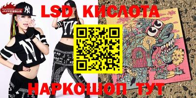 кокс Ивантеевка