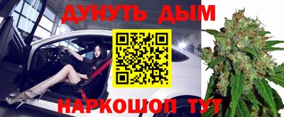 прущая мука Абакан