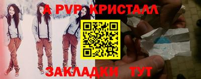альфа пвп VHQ Азнакаево