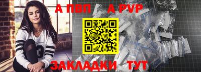прущая мука Абакан