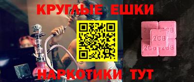 альфа пвп VHQ Азнакаево