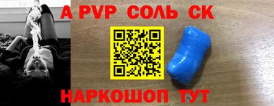 прущая мука Абакан