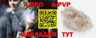 альфа пвп VHQ Азнакаево