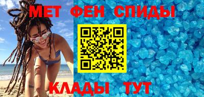 метадон Абинск